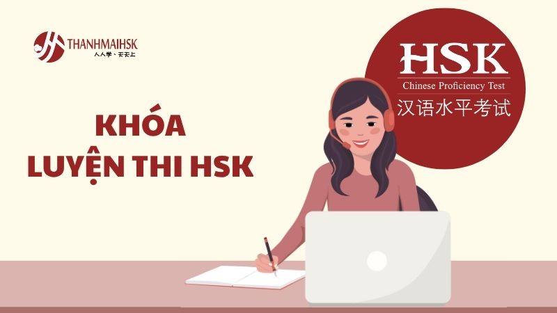 akhoa-luyen-thi-hsk
