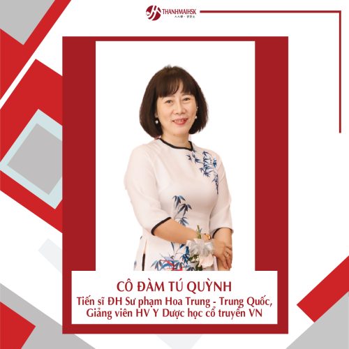 giang-vien-dam-tu-quynh