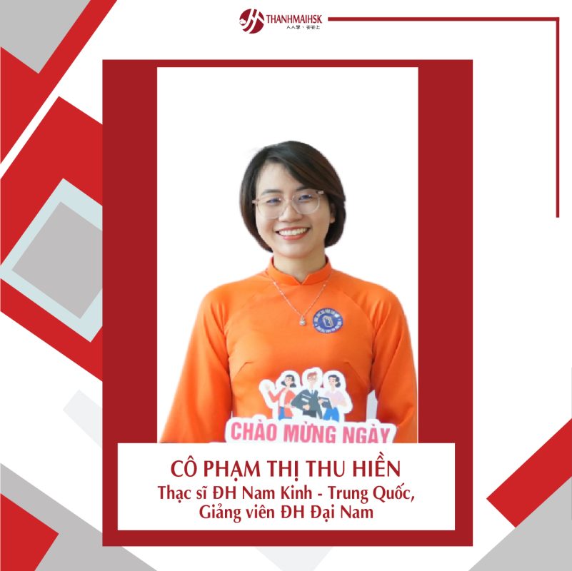 giang-vien-pham-thi-thu-hien