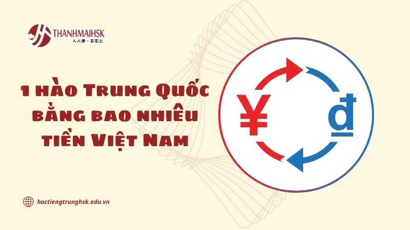 1 hào Trung Quốc bằng bao nhiêu tiền Việt Nam — Khái quát cơ bản