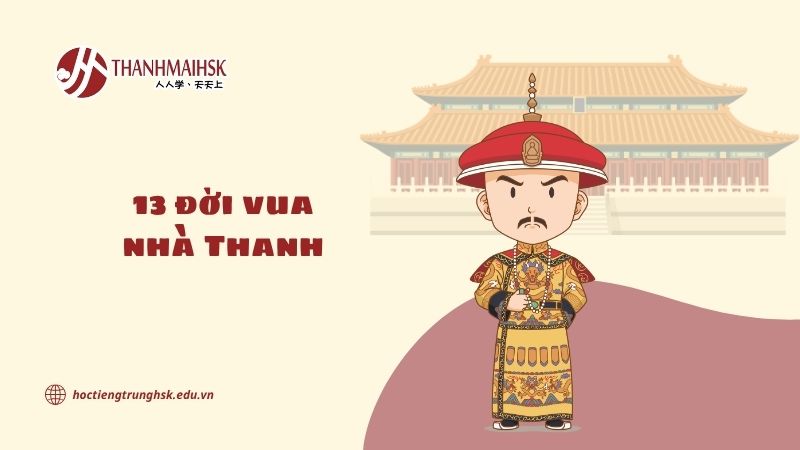 13 đời vua nhà Thanh: hành trình của triều đại cuối cùng trong lịch sử Trung Quốc