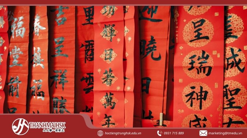 aan-khang-thinh-vuong-tieng-trung