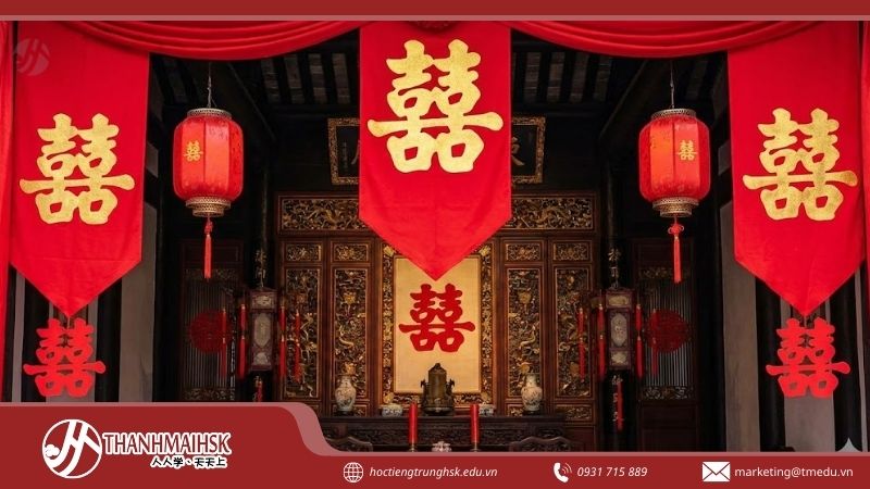 achu-hy-trong-tieng-trung