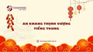 an-khang-thinh-vuong-tieng-trung