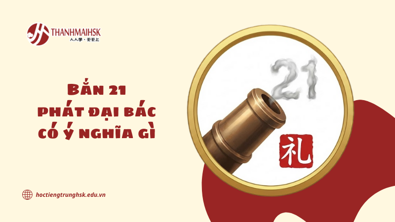 Bắn 21 phát đại bác có ý nghĩa gì? Giải thích nguồn gốc và giá trị nghi lễ