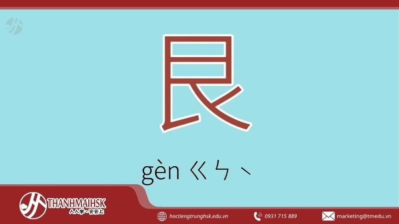 bbo-can-trong-tieng-trung