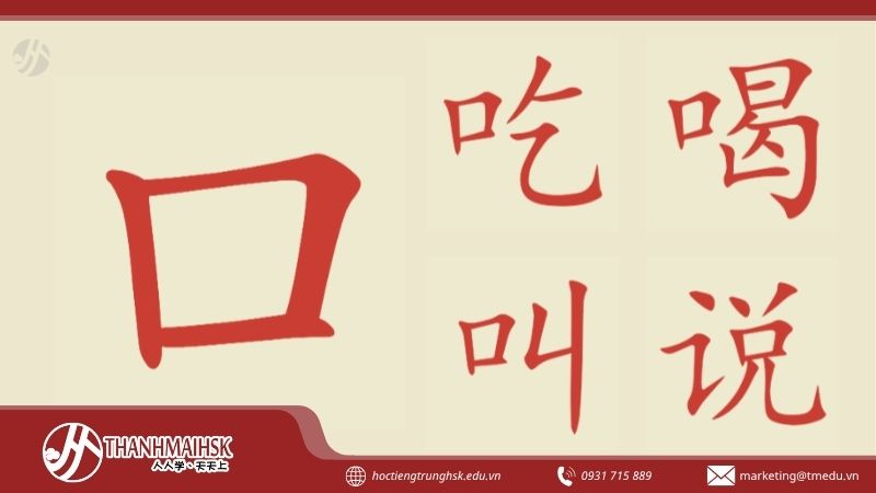 bbo-khau-tieng-trung