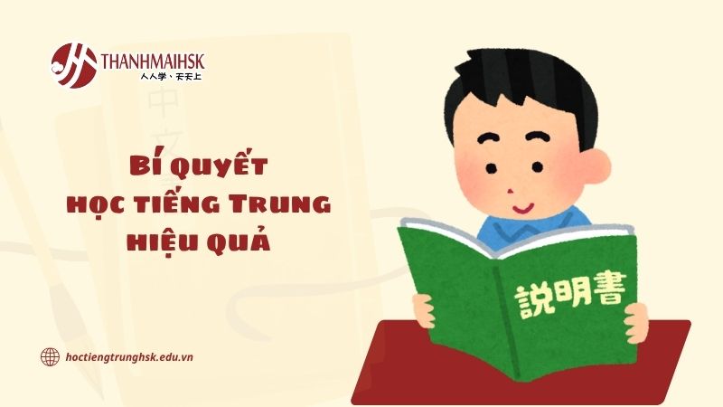 Bí quyết học tiếng Trung hiệu quả cho người mới bắt đầu