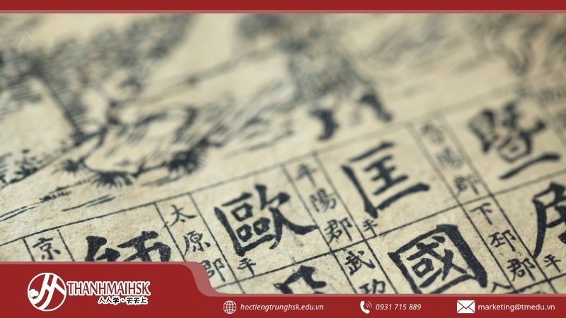 bthoi-gian-trong-tieng-trung