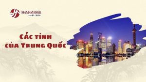 cac-tinh-cua-trung-quoc