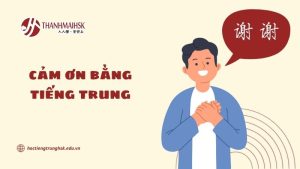 cam-on-bang-tieng-trung