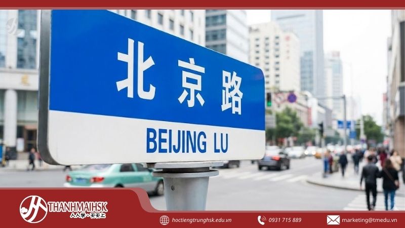 cbang-chu-cai-pinyin-tieng-trung