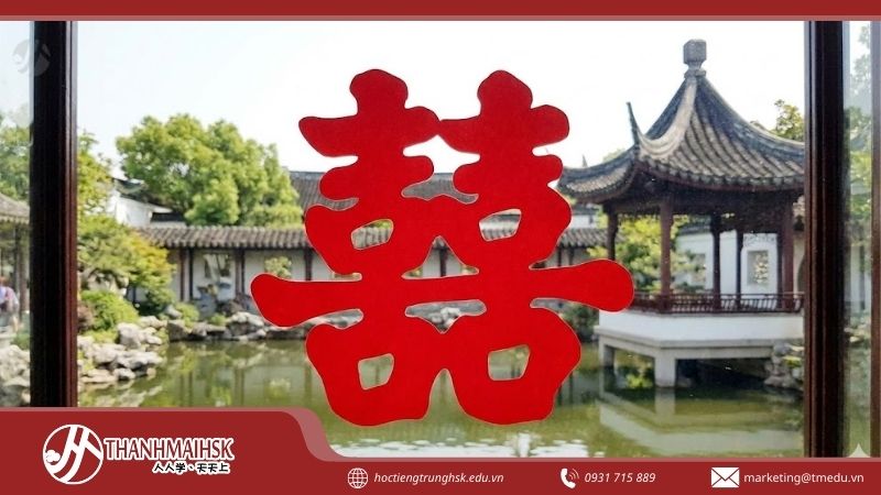 cchu-hy-trong-tieng-trung