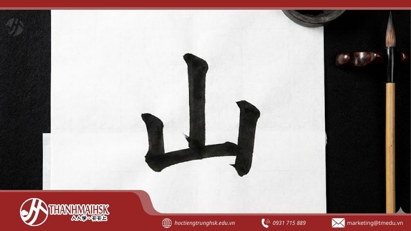 cchu-tuong-hinh-trung-quoc