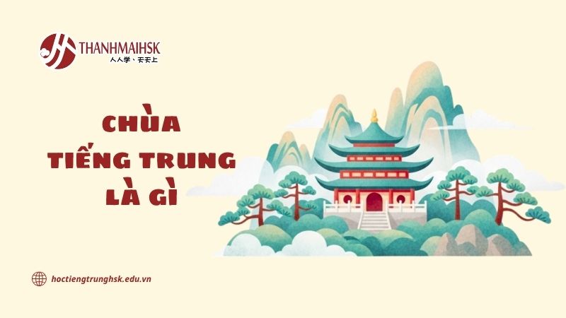 Chùa tiếng Trung là gì và cách dùng đúng trong giao tiếp tiếng Trung?