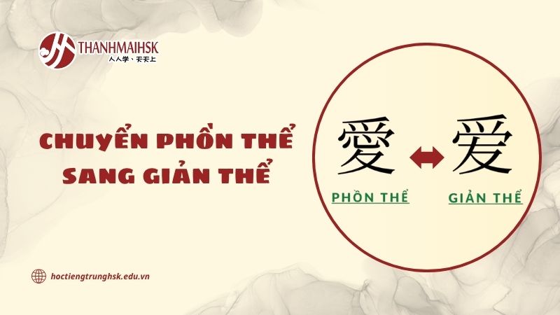 Chuyển phồn thể sang giản thể trong tiếng Trung cho người mới