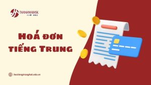 hoa-don-tieng-trung