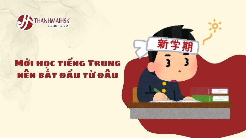 Mới học tiếng Trung nên bắt đầu từ đâu để không lạc hướng
