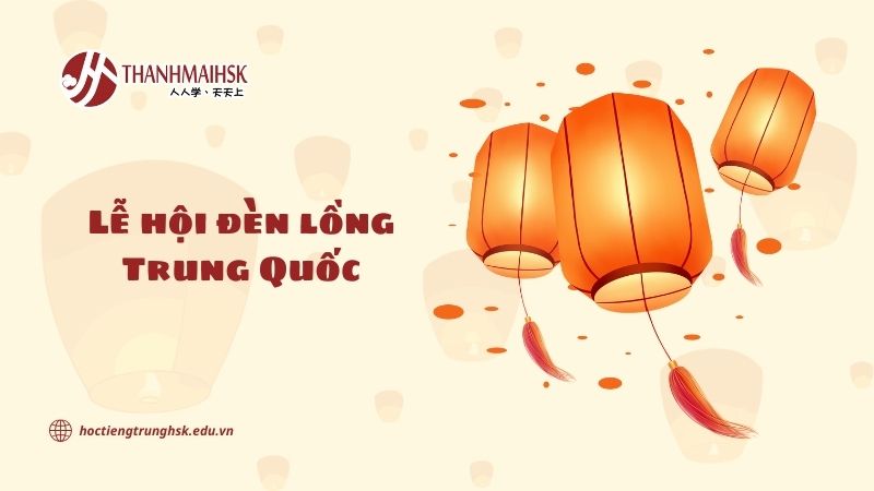 Lễ hội đèn lồng Trung Quốc và giá trị văn hóa trong đời sống hiện đại