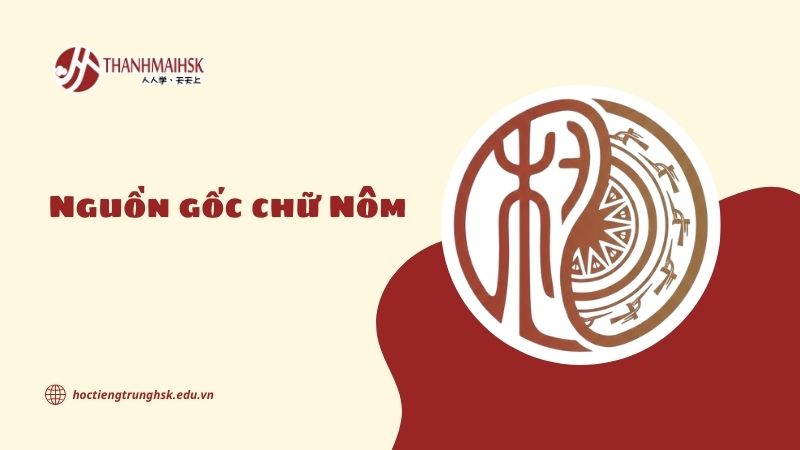 Nguồn gốc chữ Nôm và sự hình thành qua ảnh hưởng chữ Hán