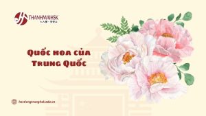quoc-hoa-cua-trung-quoc
