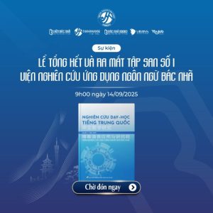 su-kien-ra-mat-tap-san-so-1-vien-bac-nha