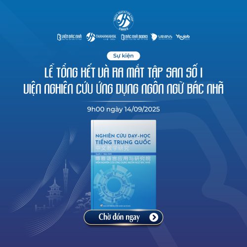 Sự Kiện Ra Mắt Tập San Số 1 Viện Bác Nhã: Cột Mốc Mới Trong Nghiên cứu và Giảng dạy Tiếng Trung tại Việt Nam