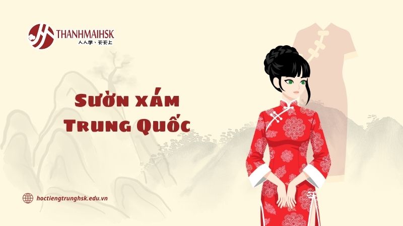 Sườn xám Trung Quốc và vẻ đẹp không bao giờ lỗi thời