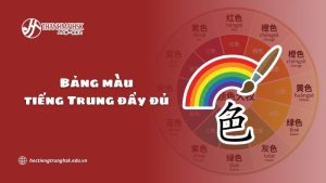 bang-mau-tieng-trung-day-du