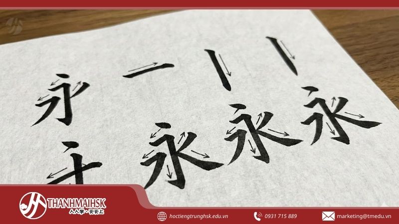 bcac-net-co-ban-trong-tieng-trung