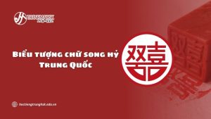 bieu-tuong-chu-song-hy-trung-quoc