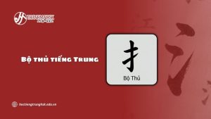 bo-thu-tieng-trung