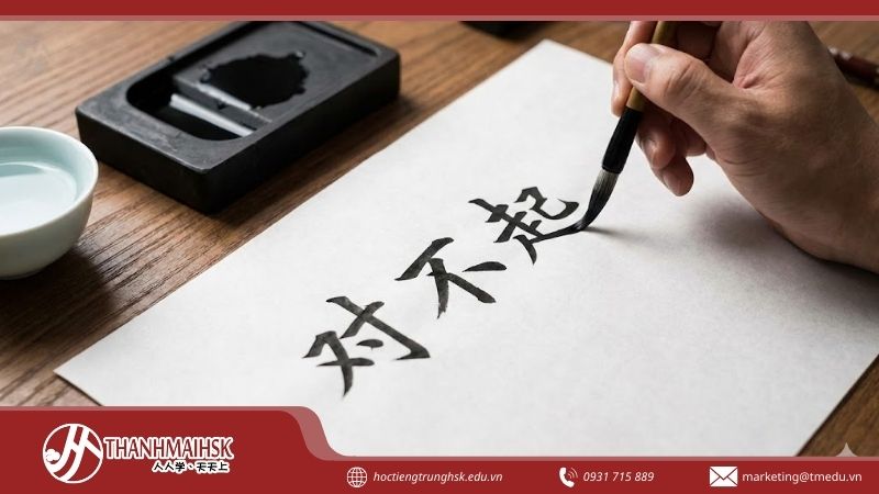 bxin-loi-tieng-trung