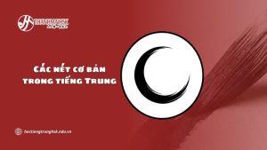 cac-net-co-ban-trong-tieng-trung