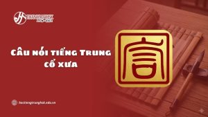 cau-noi-tieng-trung-co-xua