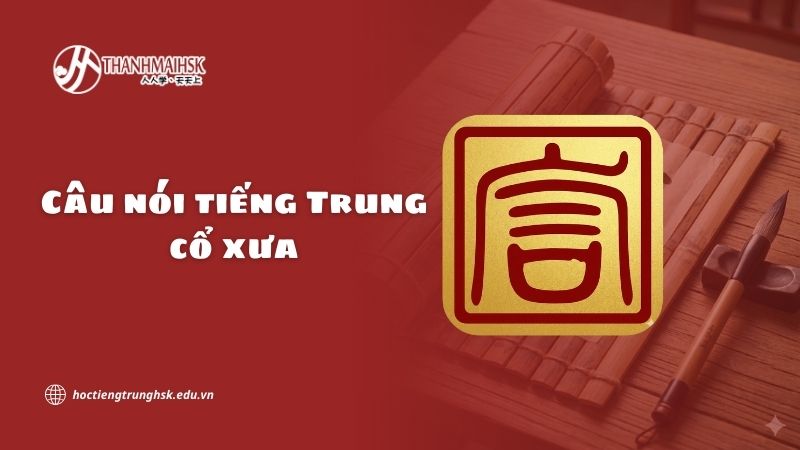Câu nói tiếng Trung cổ xưa và chiều sâu văn hóa Trung Hoa