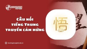 cau-noi-tieng-trung-truyen-cam-hung