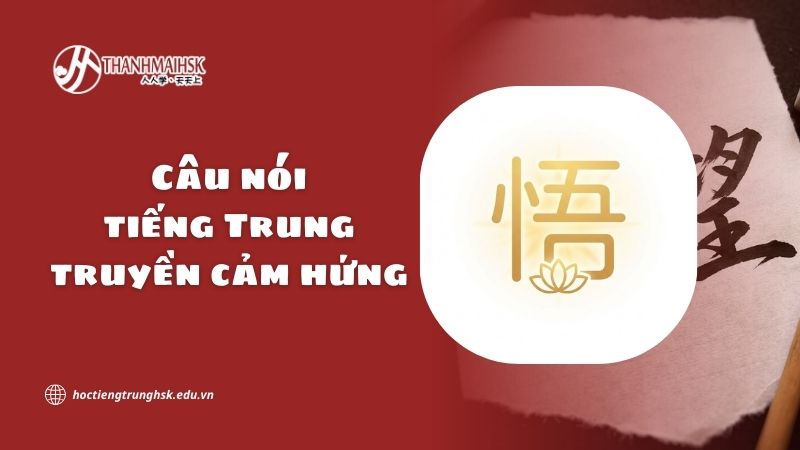 Câu nói tiếng Trung truyền cảm hứng hay nhất giúp bạn học tốt mỗi ngày