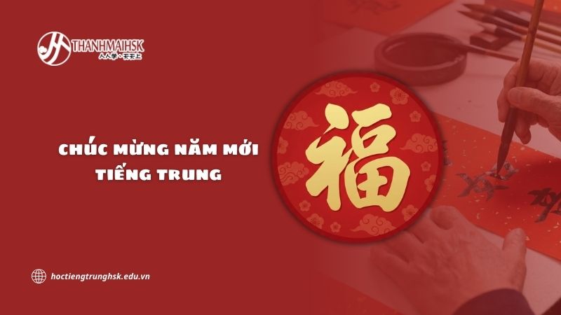Chúc mừng năm mới tiếng Trung trong phim thanh xuân vườn trường