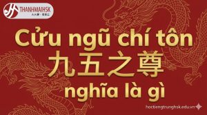 cuu-ngu-chi-ton-nghia-la-gi