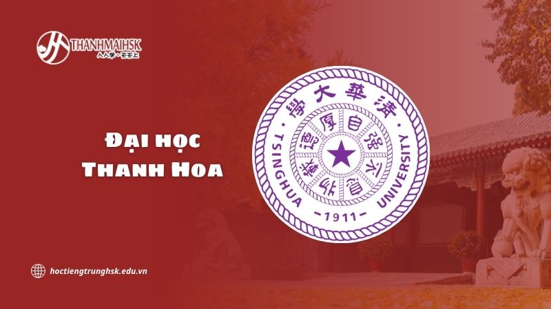 Đại học Thanh Hoa là gì và vì sao nổi tiếng?