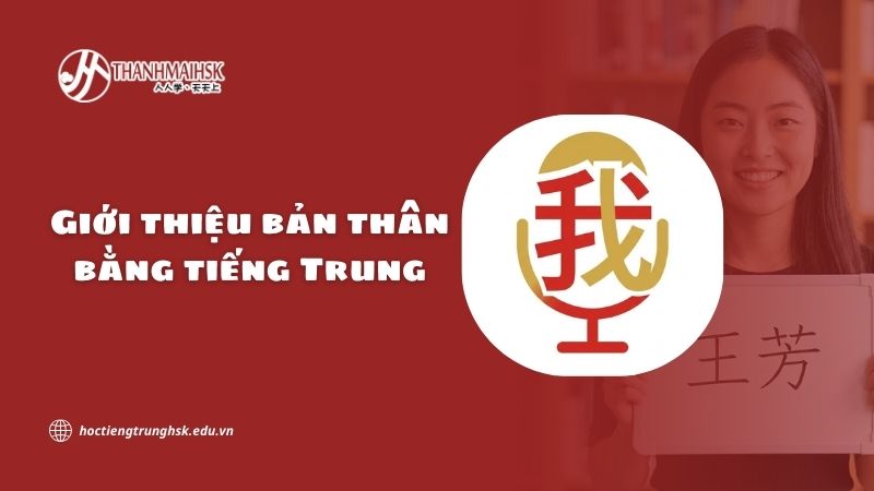 Giới thiệu bản thân bằng tiếng Trung và tầm quan trọng khi học HSK