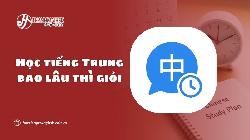 Học tiếng Trung bao lâu thì giỏi? Thời gian đạt trình độ cao