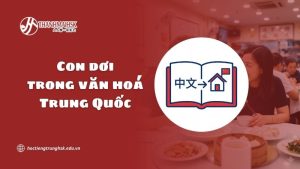 hoc-tieng-trung-de-dinh-cu-o-trung-quoc