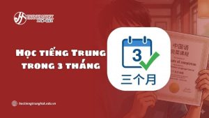 hoc-tieng-trung-trong-3-thang