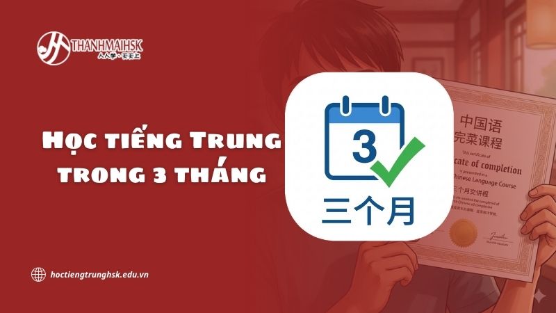 Học tiếng Trung trong 3 tháng có thực sự khả thi?