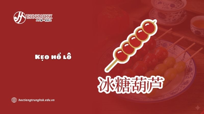 Kẹo hồ lô và dấu ấn văn hóa ẩm thực Trung Quốc