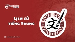 lich-su-tieng-trung