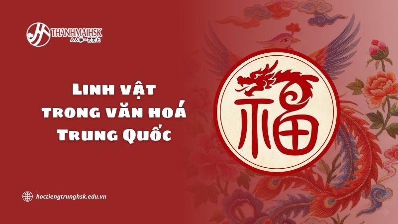 Linh vật trong văn hoá Trung Quốc và chiều sâu biểu tượng
