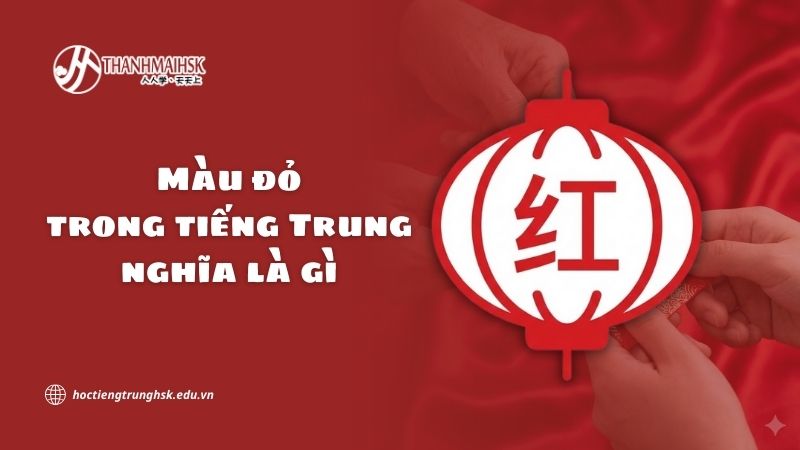 Màu đỏ trong tiếng Trung nghĩa là gì trong văn hoá và ngôn ngữ